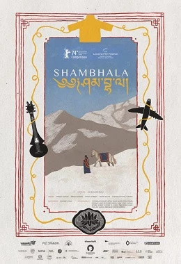 SHAMBHALA