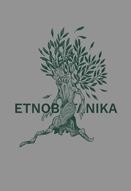 SZUMY: ETNOBOTANIKA (Live)