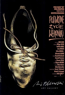 PODWÓJNE ŻYCIE WERONIKI – KRZYSZTOF KIEŚLOWSKI